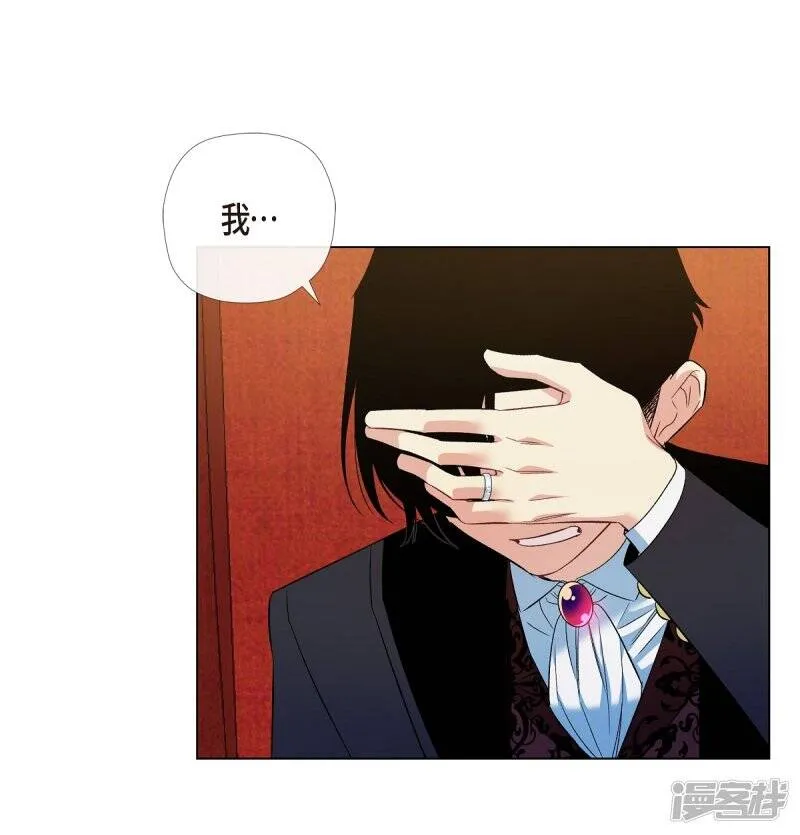 第64话 番外13 第61页