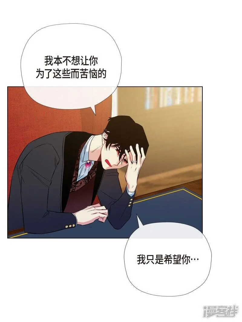 第64话 番外13 第62页