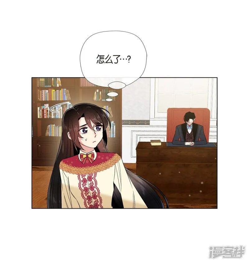 第64话 番外13 第65页