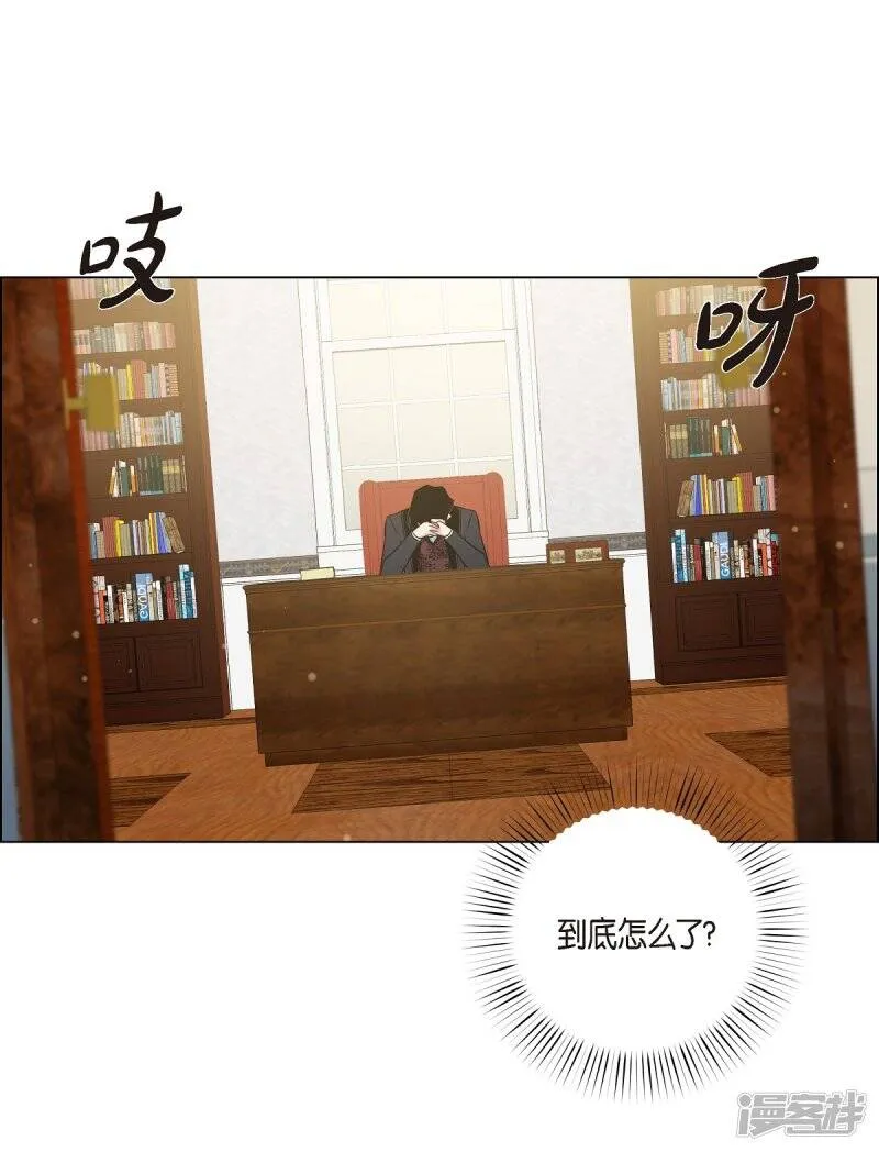 第64话 番外13 第66页