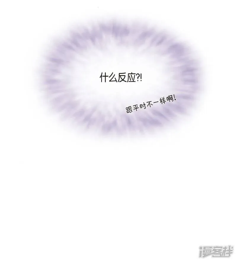 第64话 番外13 第69页