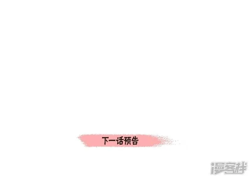 第64话 番外13 第70页