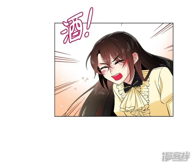 第64话 番外13 第72页
