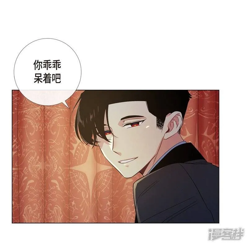 第62话 番外11 第5页