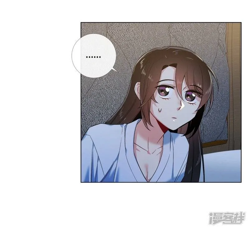 第62话 番外11 第6页
