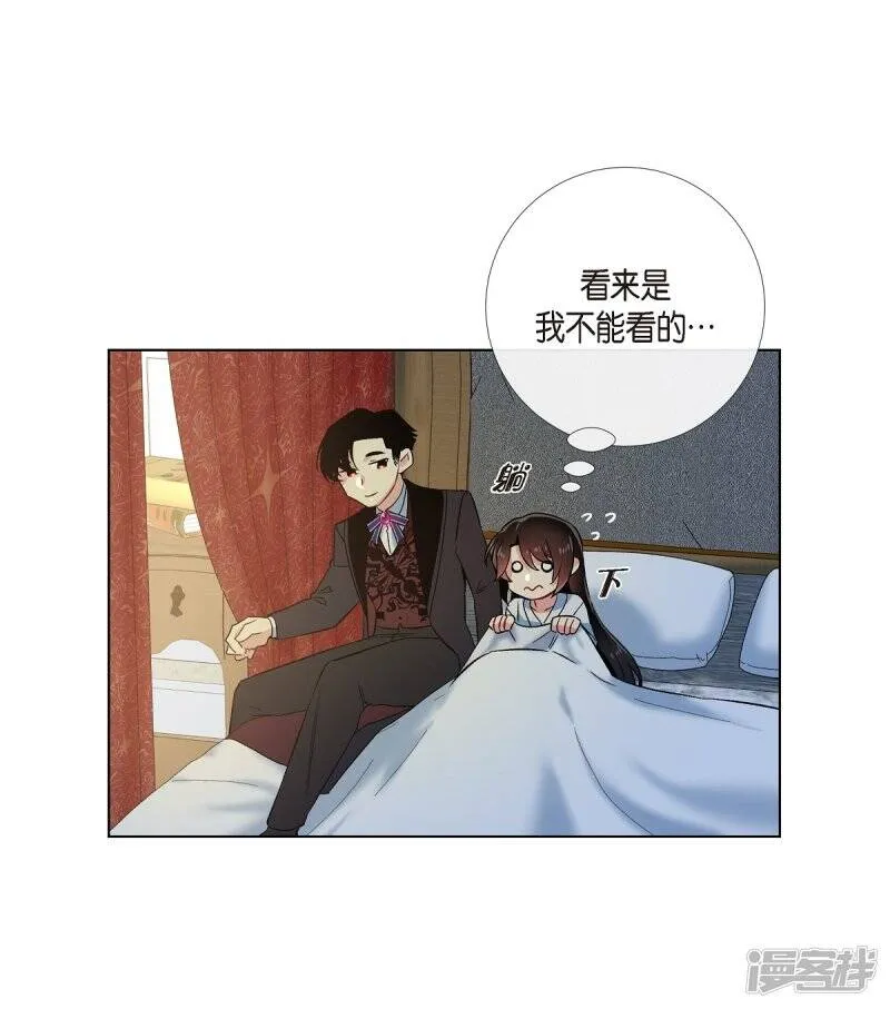 第62话 番外11 第7页