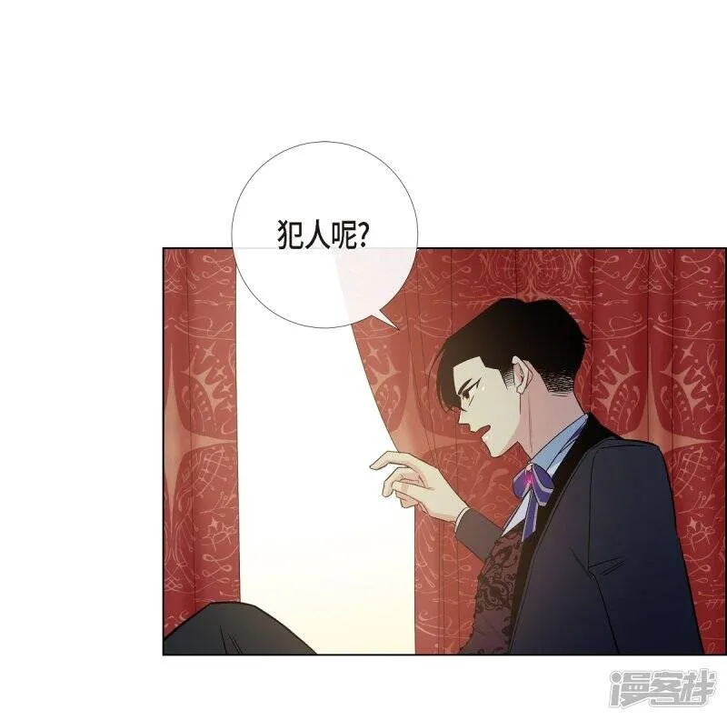 第62话 番外11 第8页