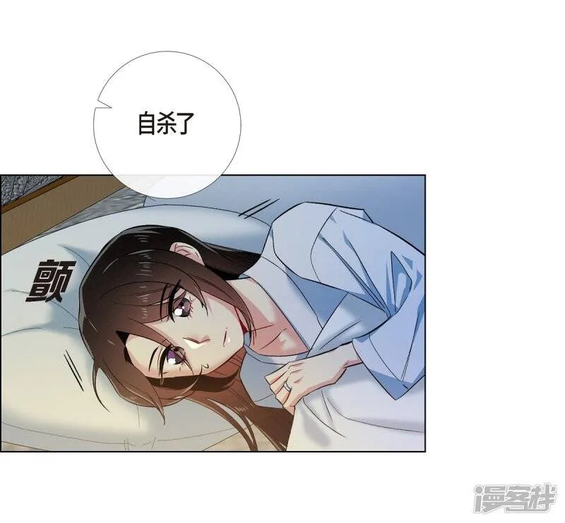 第62话 番外11 第9页