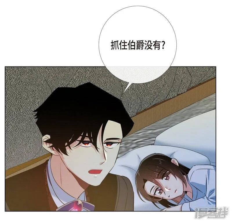 第62话 番外11 第11页