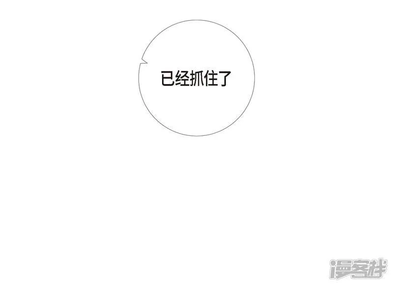 第62话 番外11 第12页
