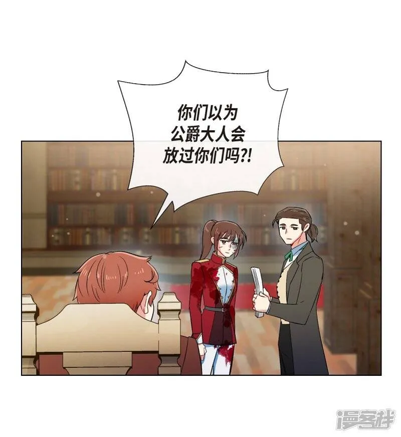 第62话 番外11 第16页