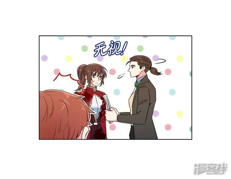 第62话 番外11 第17页