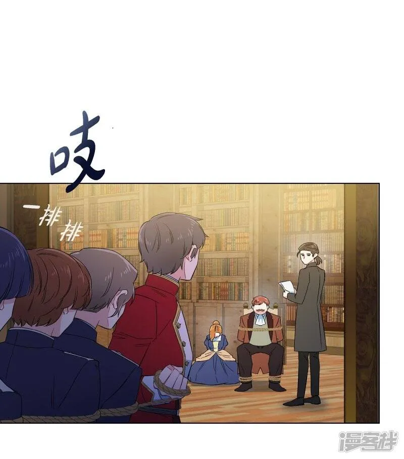 第62话 番外11 第26页