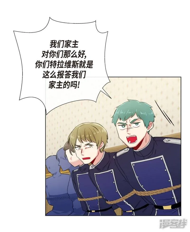 第62话 番外11 第27页