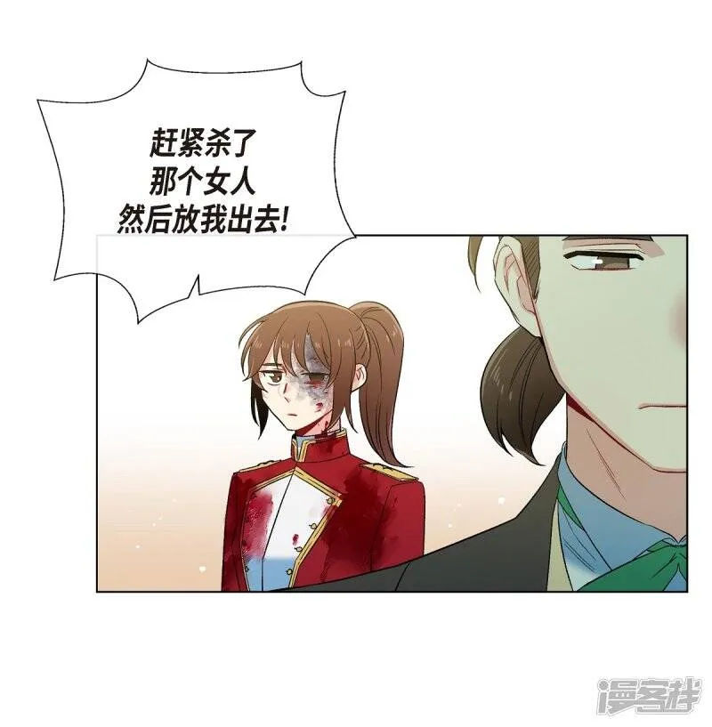第62话 番外11 第30页