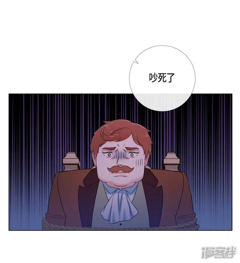第62话 番外11 第31页