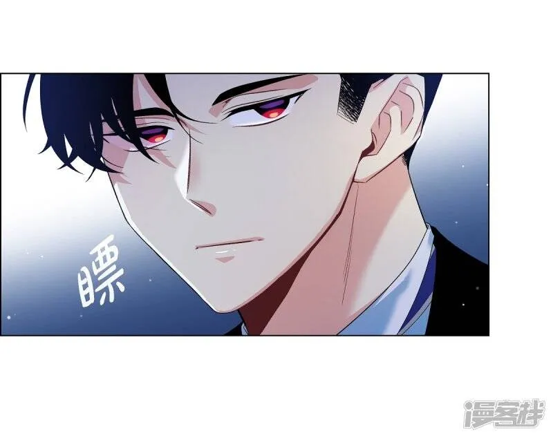 第62话 番外11 第33页