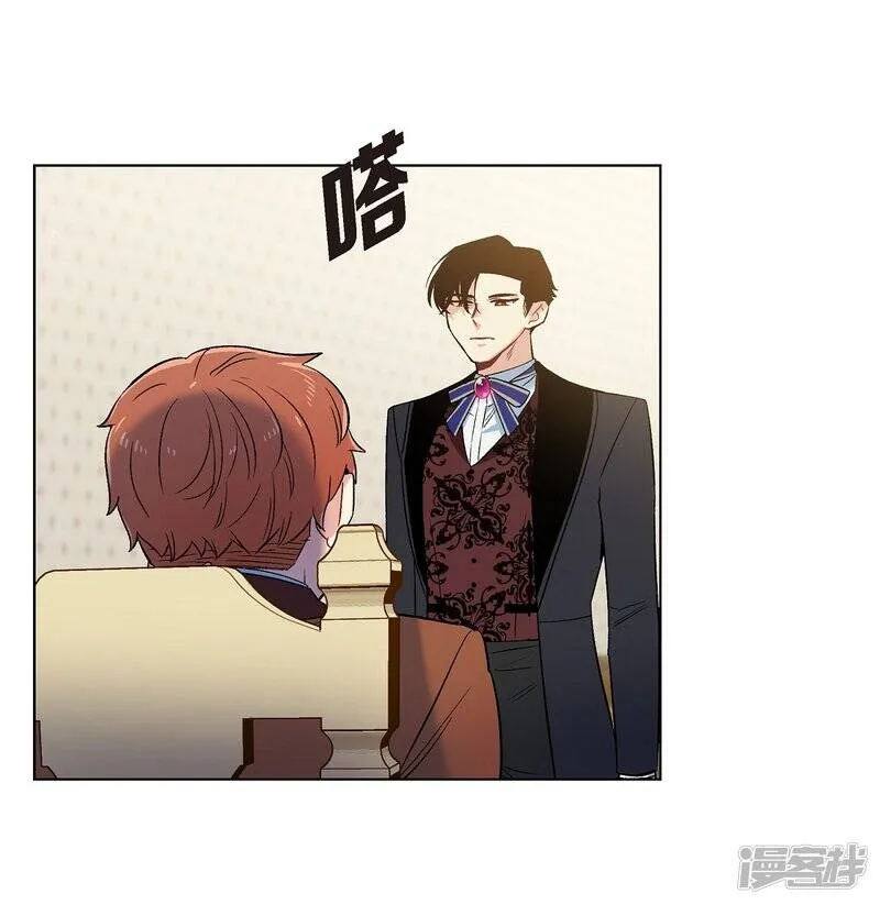 第62话 番外11 第40页