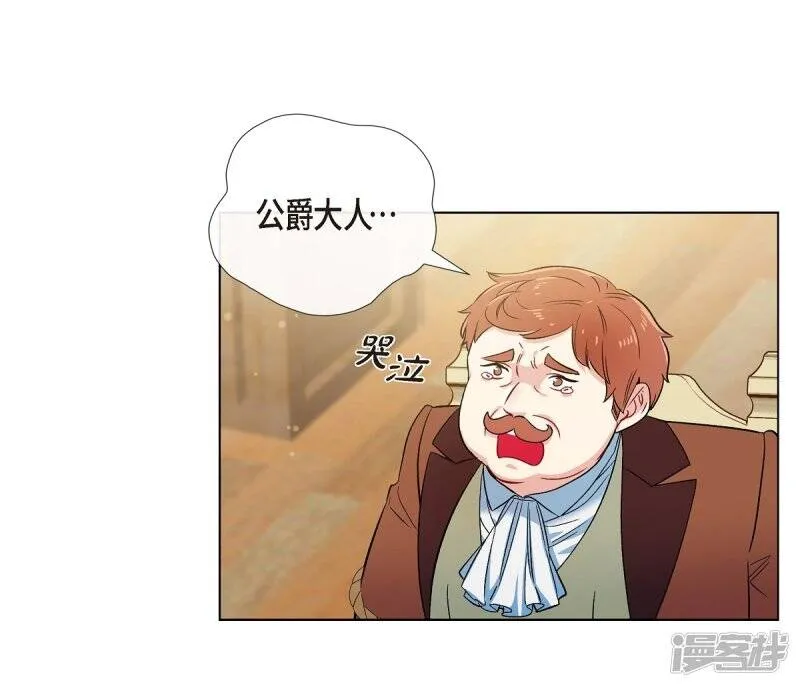 第62话 番外11 第41页