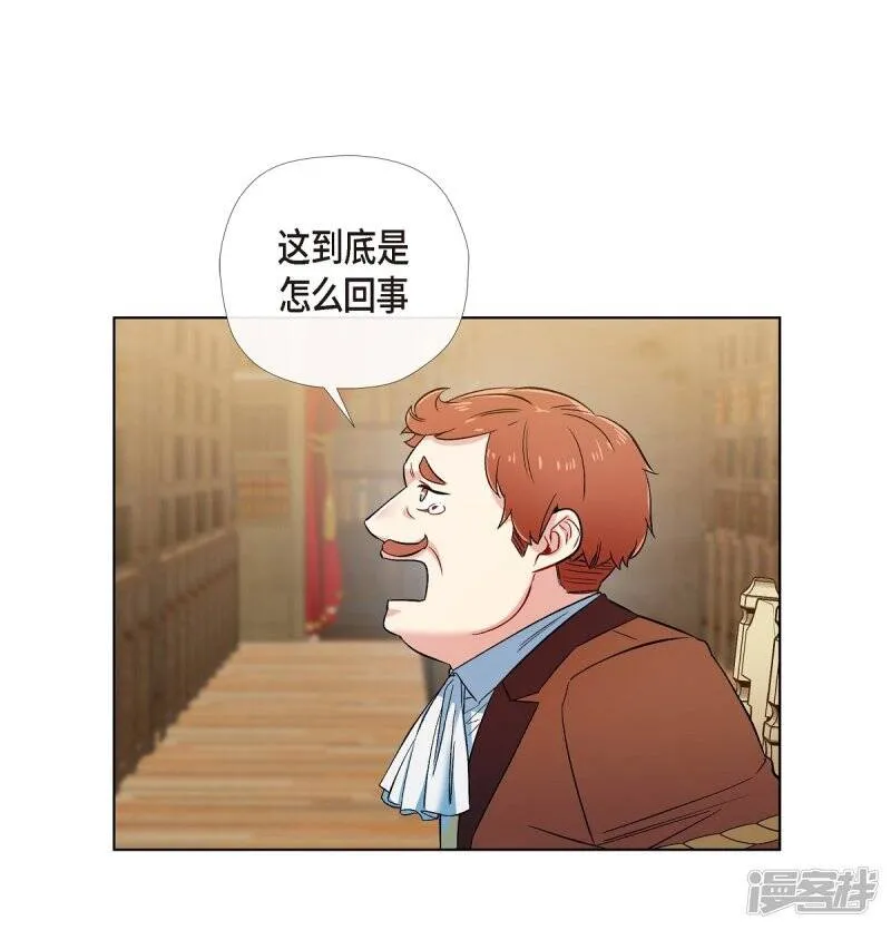 第62话 番外11 第43页