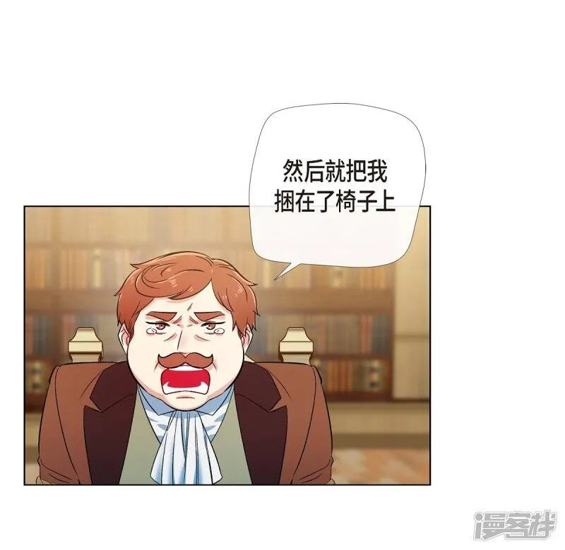 第62话 番外11 第45页