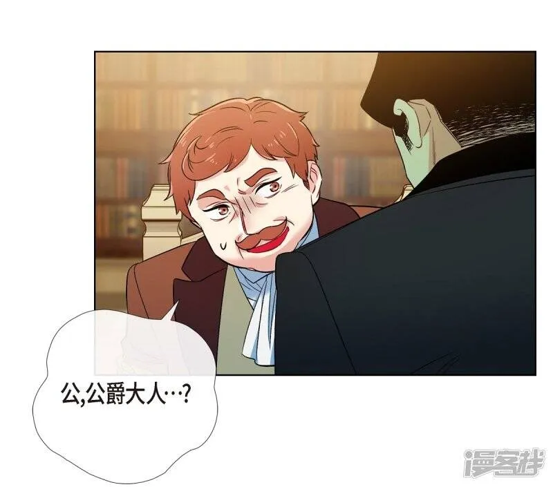 第62话 番外11 第50页