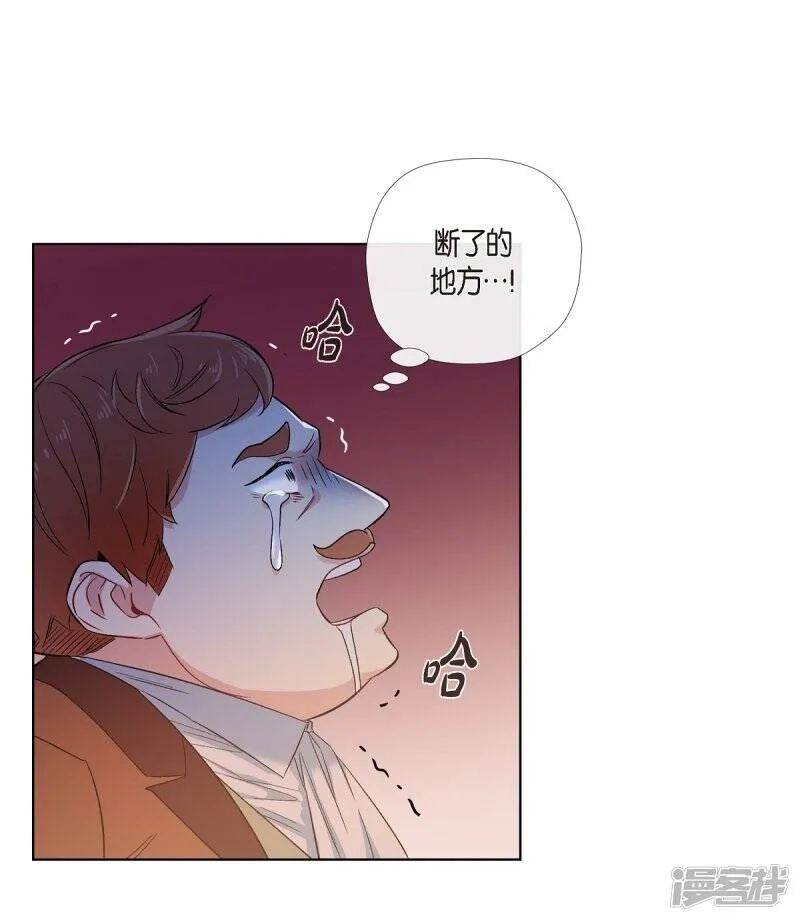 第62话 番外11 第52页