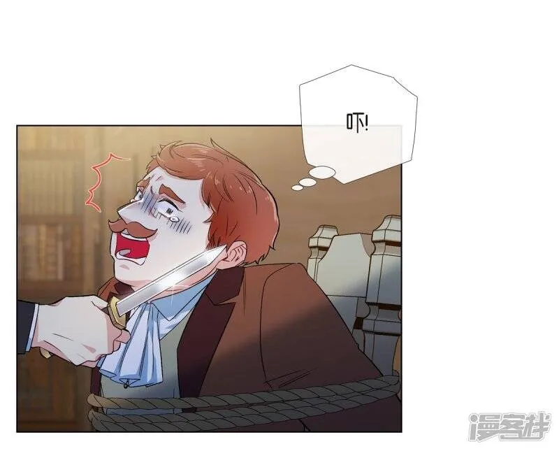 第62话 番外11 第54页