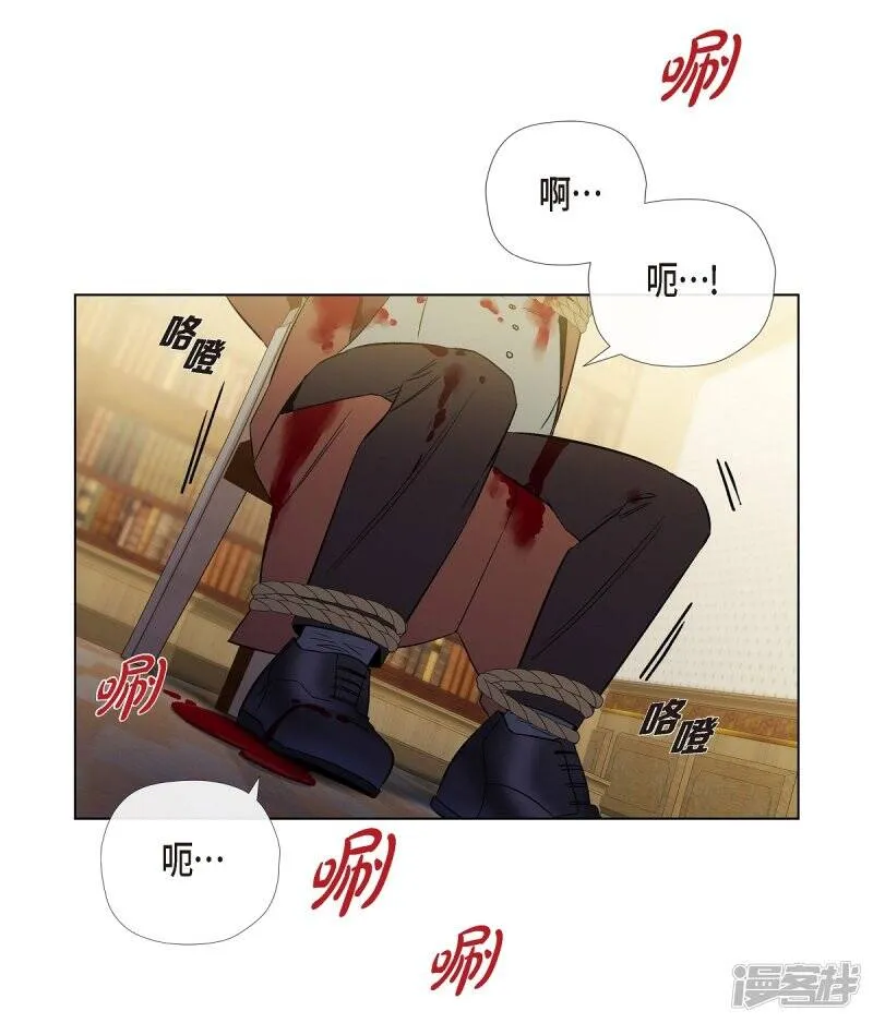 第62话 番外11 第55页