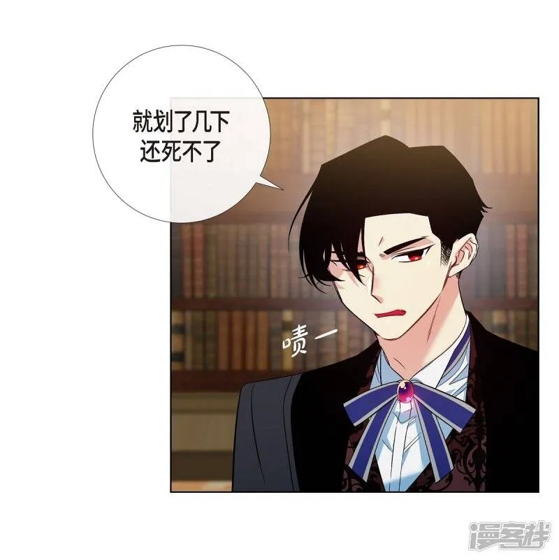 第62话 番外11 第58页