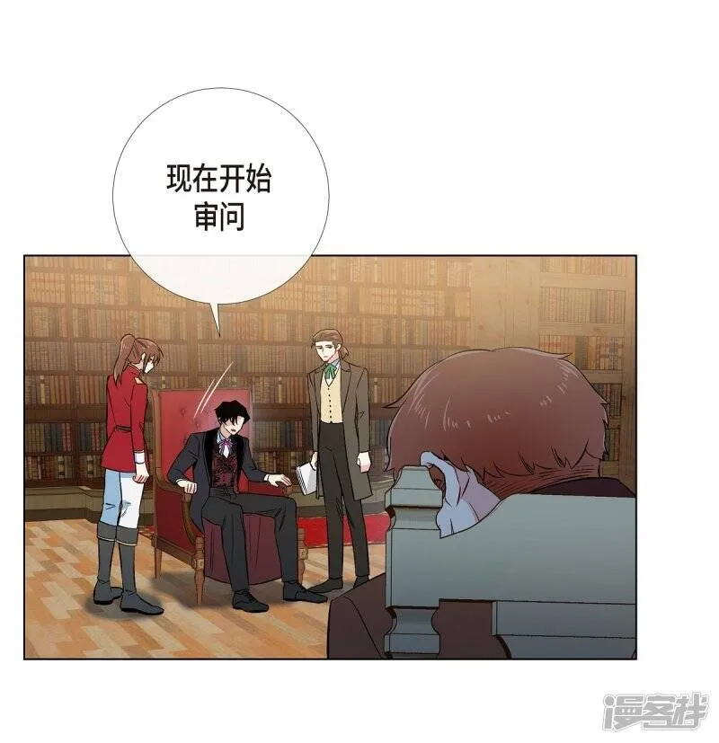 第62话 番外11 第59页