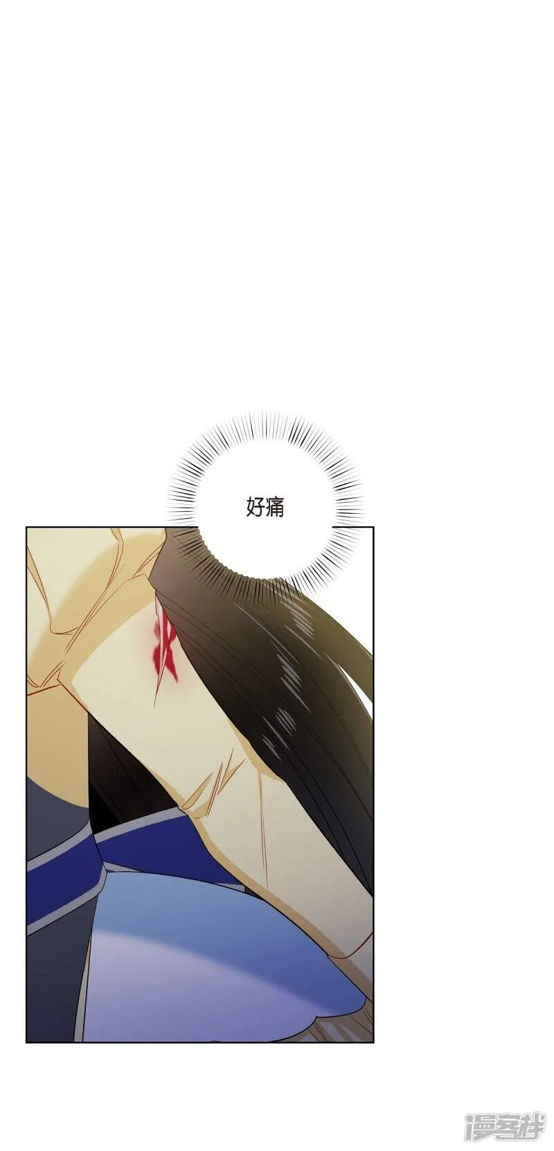 第61话 番外10 第1页
