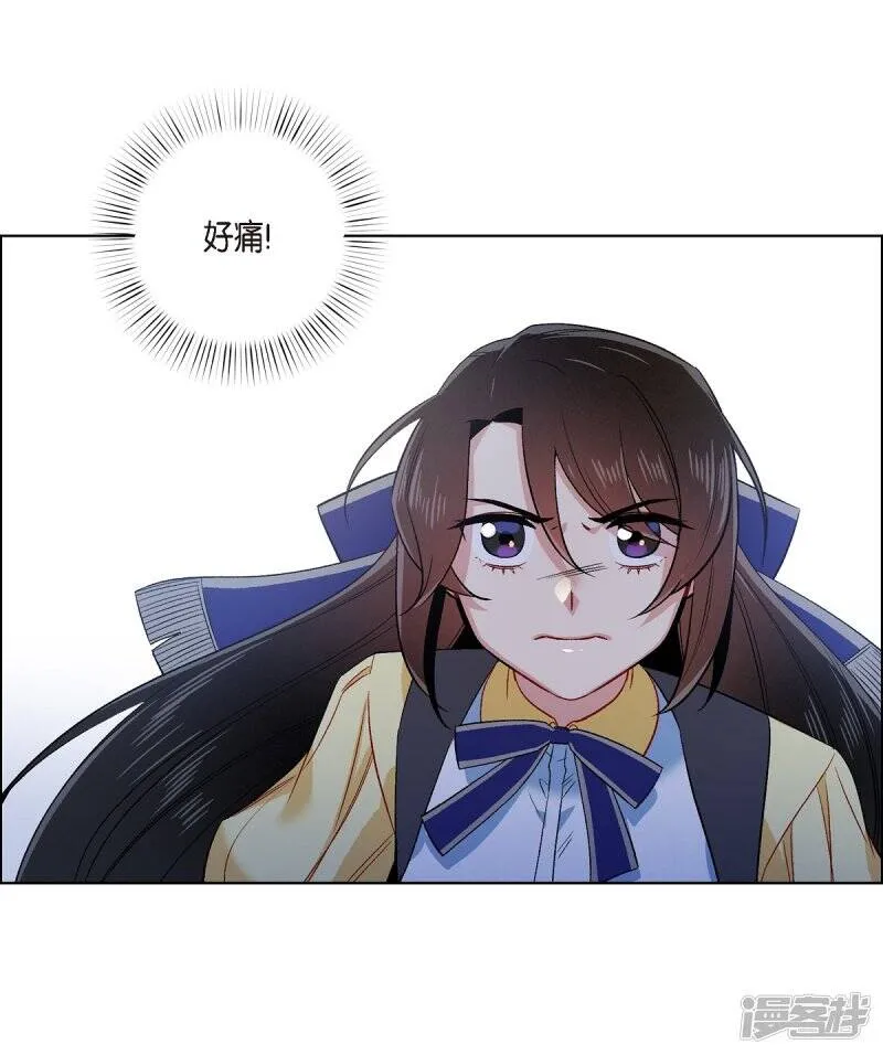 第61话 番外10 第3页
