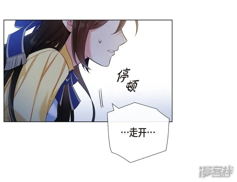 第61话 番外10 第6页
