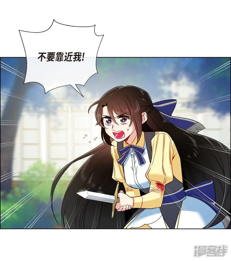 第61话 番外10 第7页