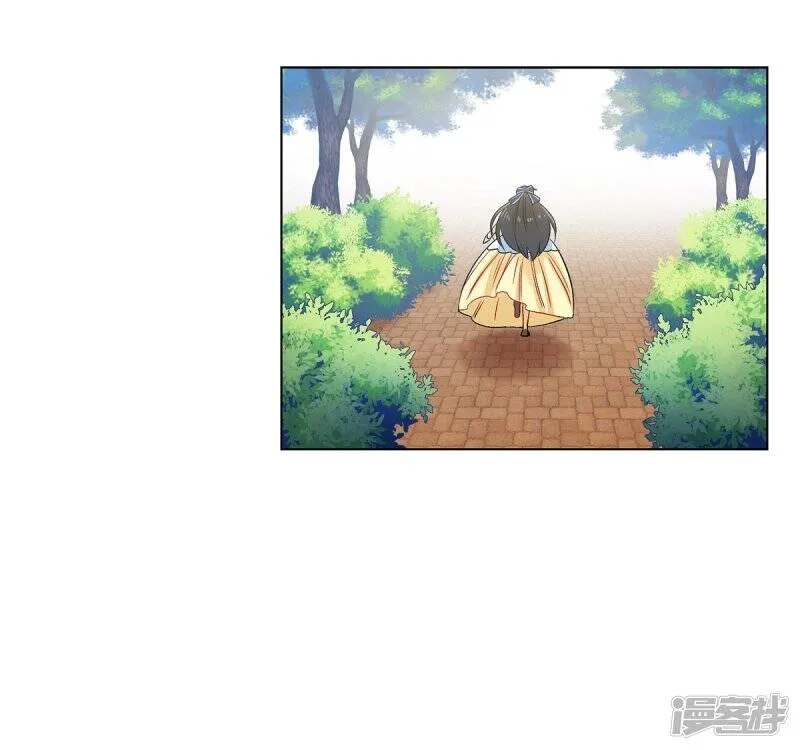 第61话 番外10 第11页