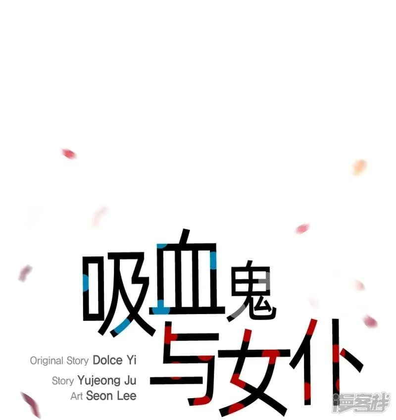 第61话 番外10 第12页
