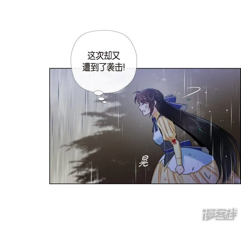 第61话 番外10 第19页