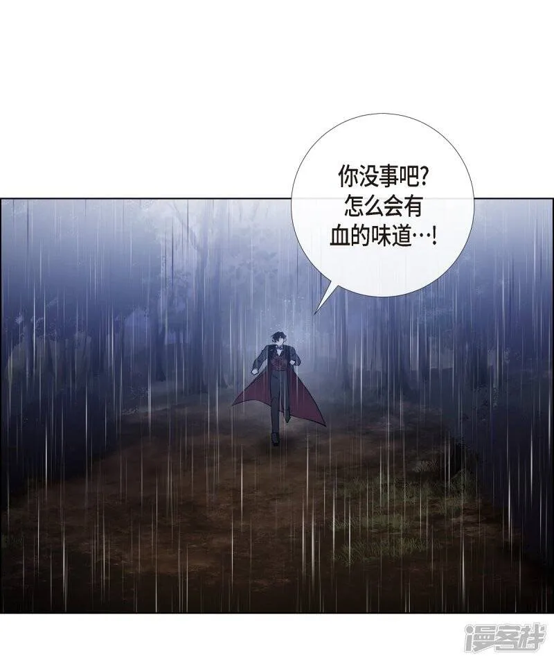 第61话 番外10 第22页