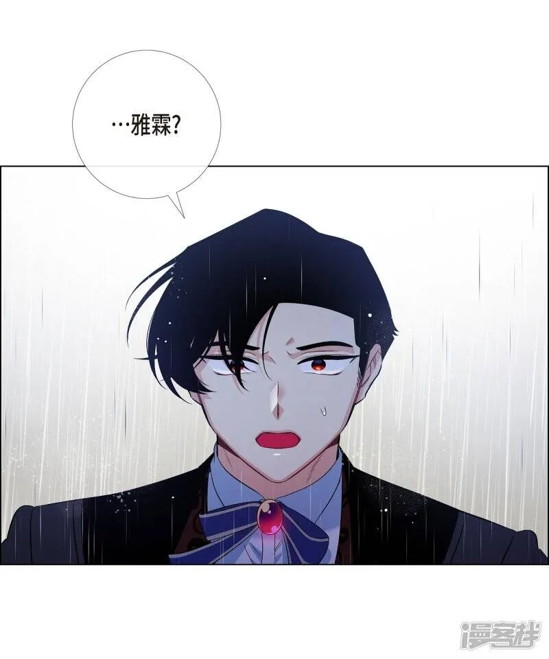 第61话 番外10 第23页