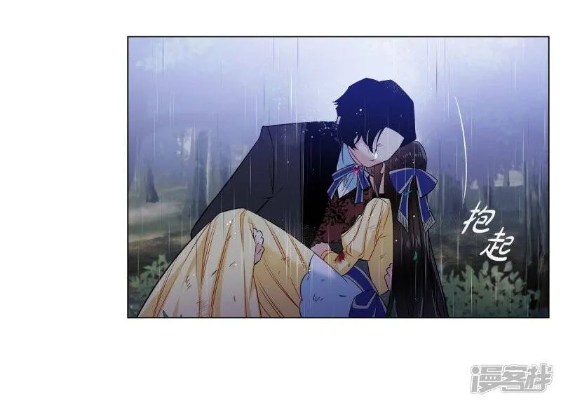第61话 番外10 第28页