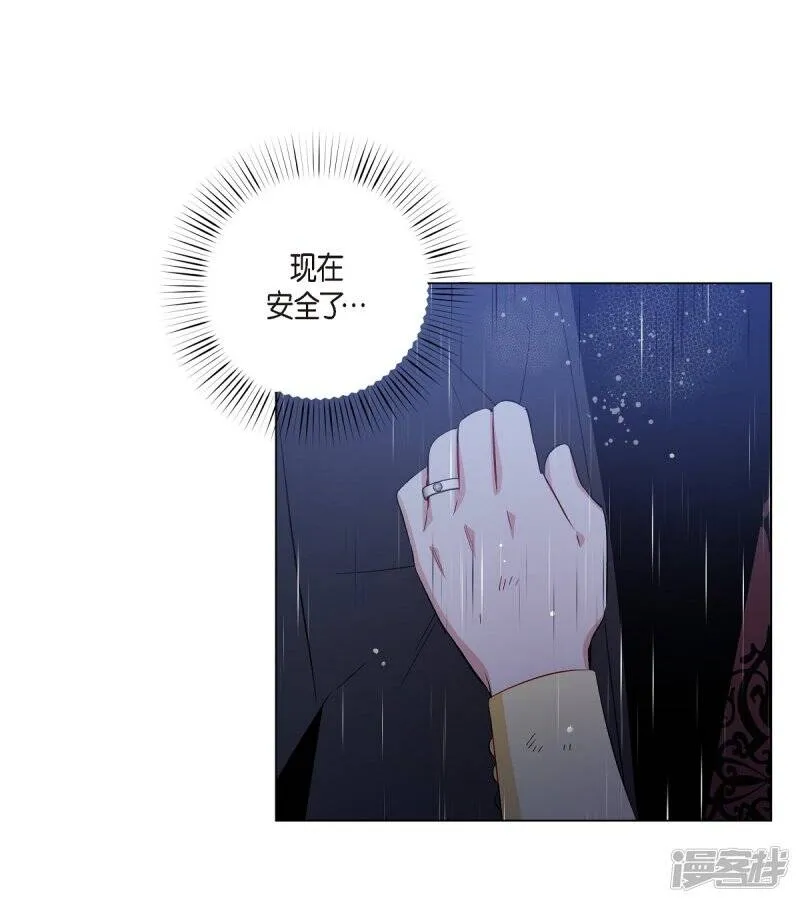 第61话 番外10 第31页