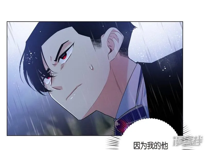 第61话 番外10 第32页
