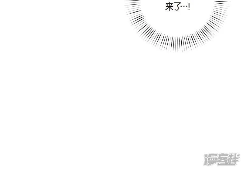 第61话 番外10 第33页