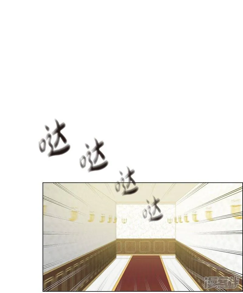 第61话 番外10 第34页