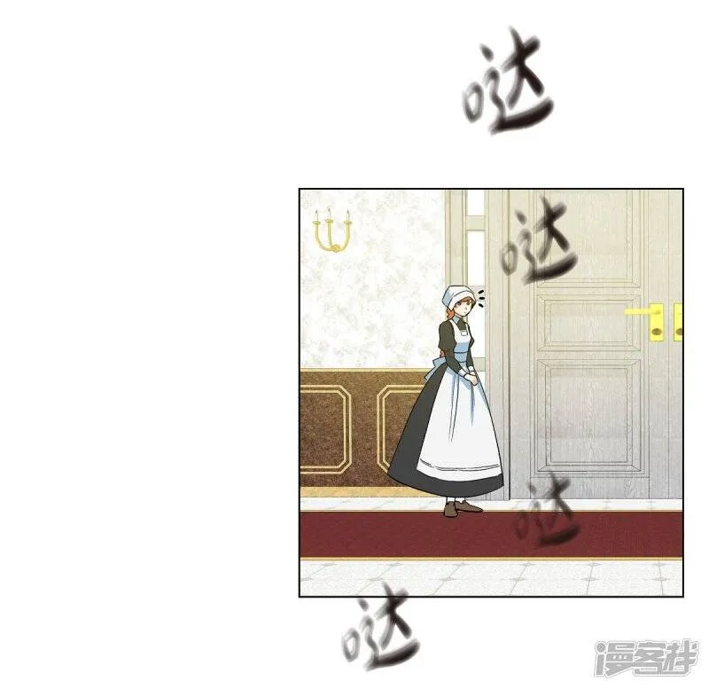 第61话 番外10 第36页