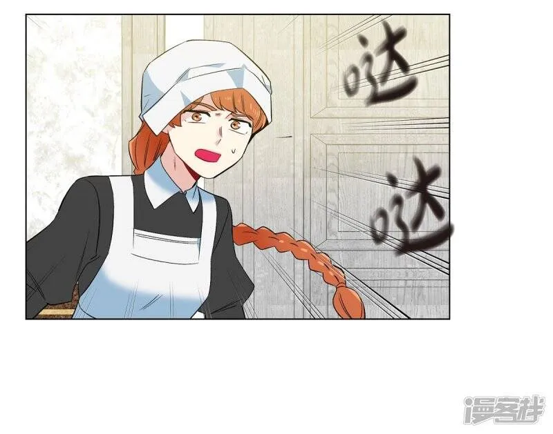 第61话 番外10 第37页