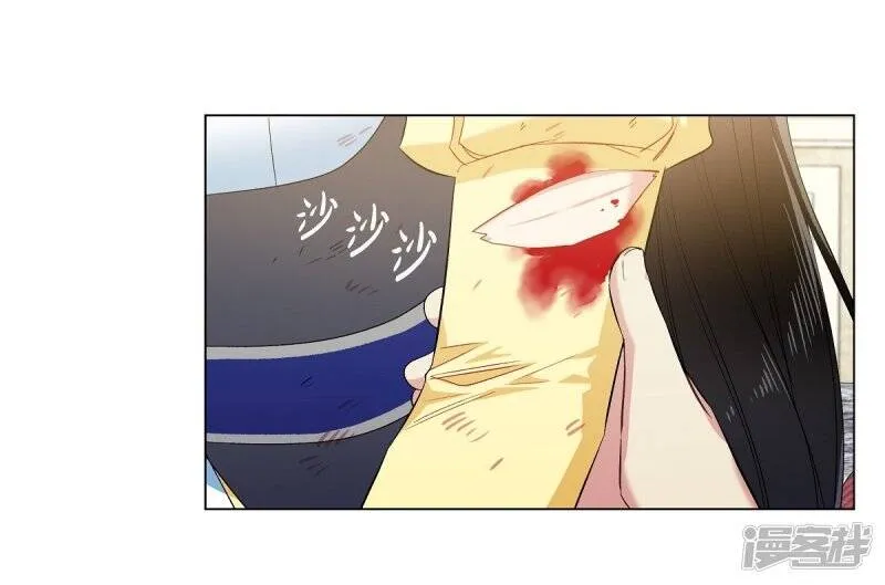 第61话 番外10 第44页