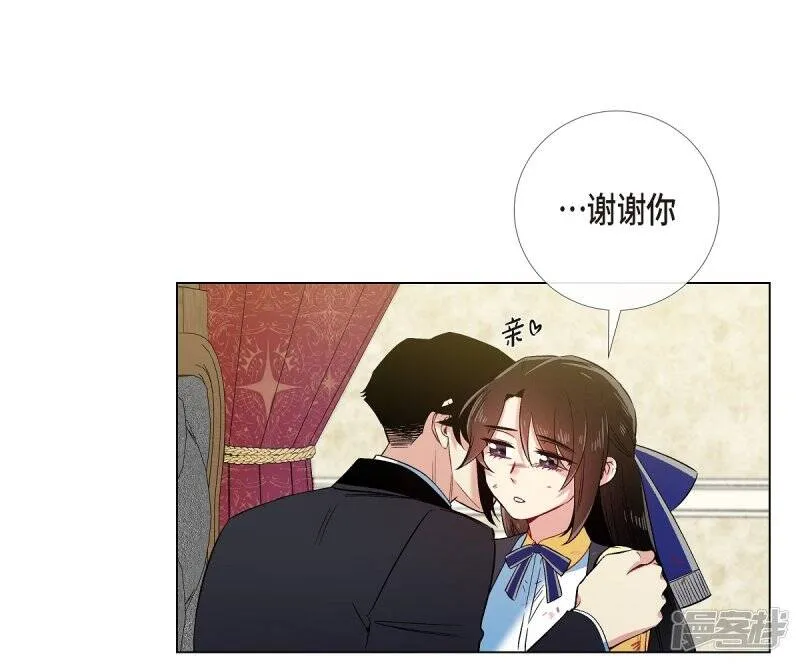 第61话 番外10 第46页