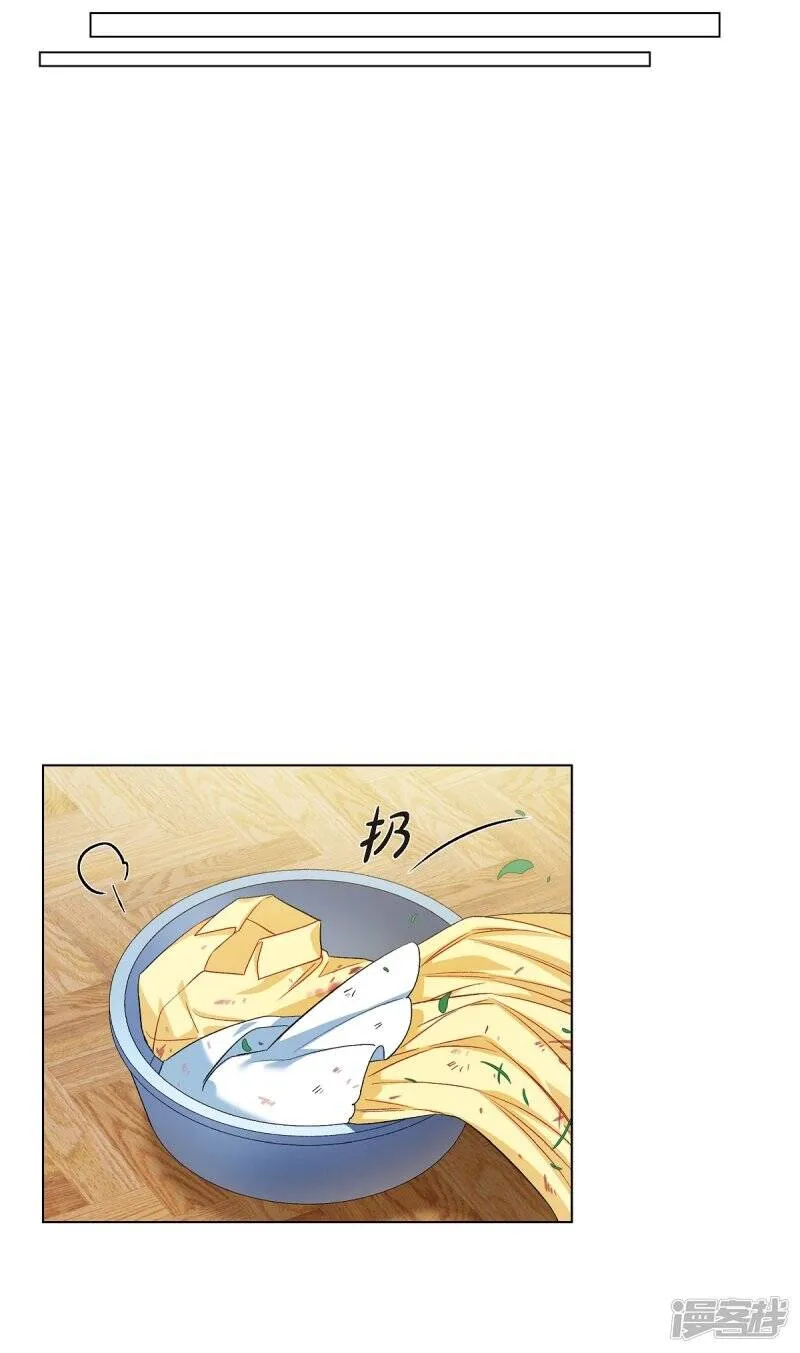 第61话 番外10 第47页